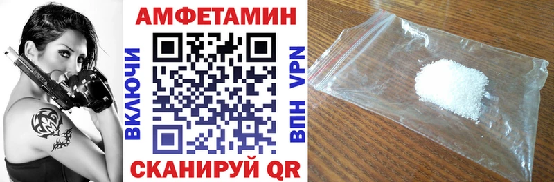 АМФЕТАМИН Premium  магазин  наркотиков  Верхняя Тура 