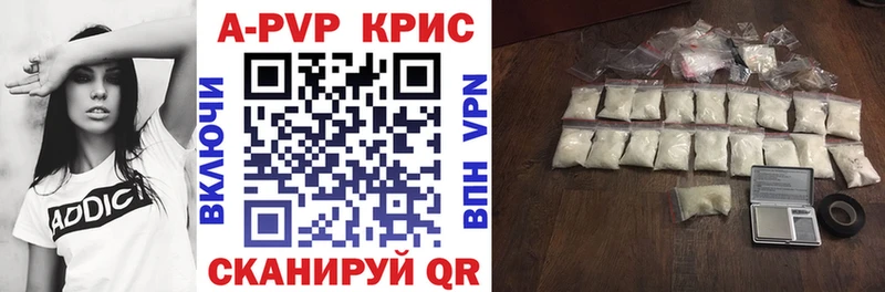 Альфа ПВП СК КРИС  МЕГА ссылки  Верхняя Тура 