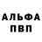 Амфетамин 97% Fortord B
