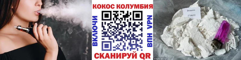 Кокаин Перу  Верхняя Тура 