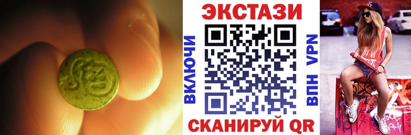 купить наркоту  Верхняя Тура  Экстази круглые 