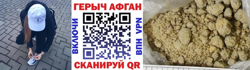 закладки  Верхняя Тура  ГЕРОИН Афган 