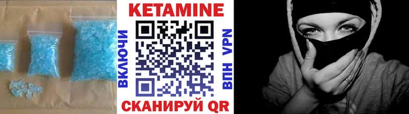 где купить наркоту  Верхняя Тура  Кетамин VHQ 