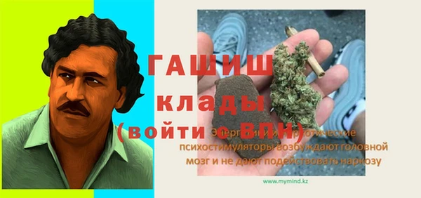 кокаин колумбия Балабаново