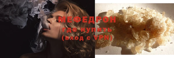 мефедрон Пересвет