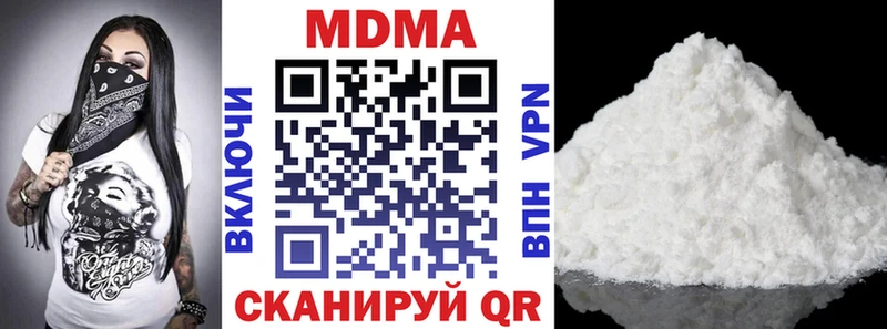 MDMA crystal  цена   Верхняя Тура 