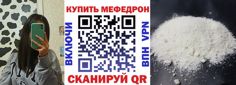 МЕФ мяу мяу  даркнет сайт  гидра ТОР  Верхняя Тура 