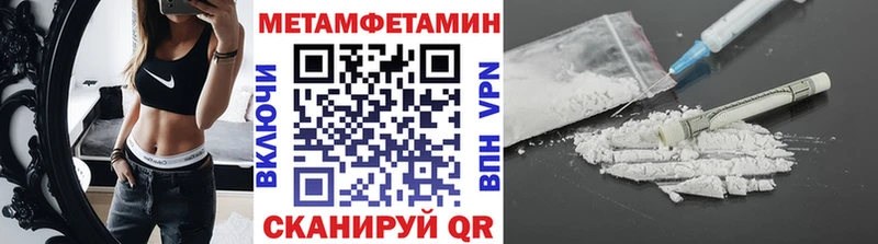 Метамфетамин винт купить закладку Верхняя Тура