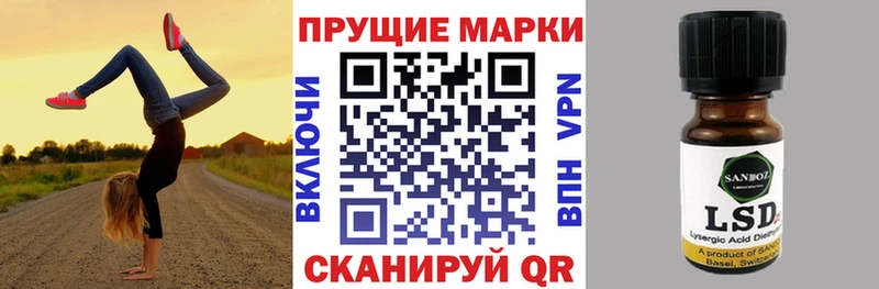 Марки 25I-NBOMe 1500мкг  гидра зеркало  Верхняя Тура  где продают  