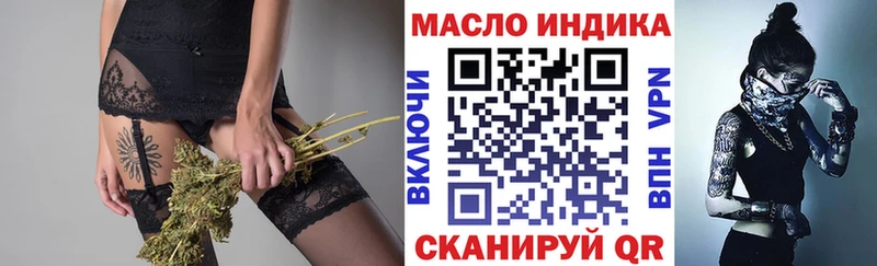 hydra как войти  Верхняя Тура  Дистиллят ТГК Wax 